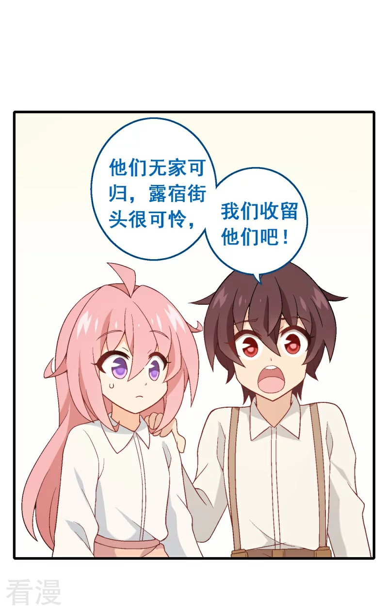 第92话 第七十二课：人与玩具-第92话