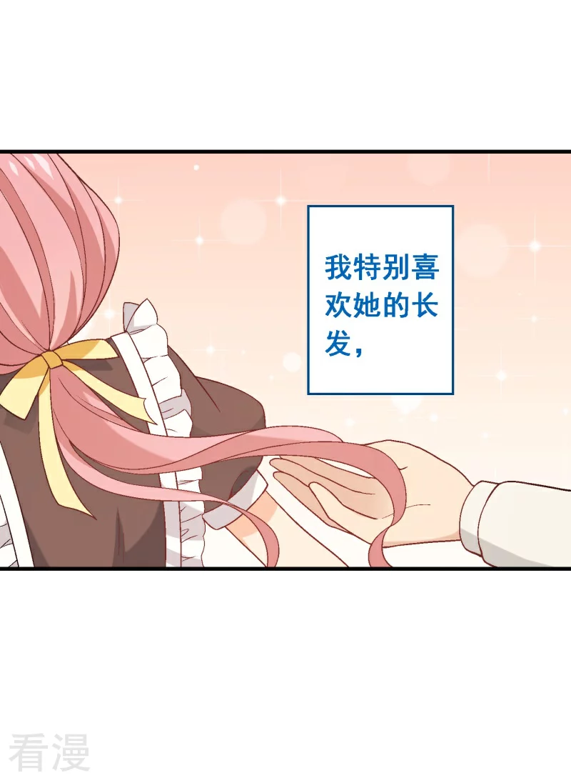 第92话 第七十二课：人与玩具-第92话