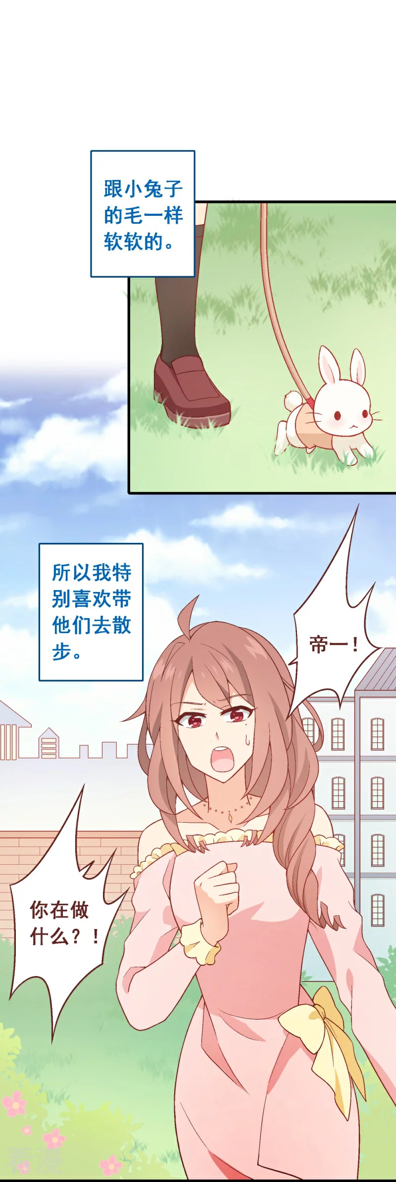 第92话 第七十二课：人与玩具-第92话