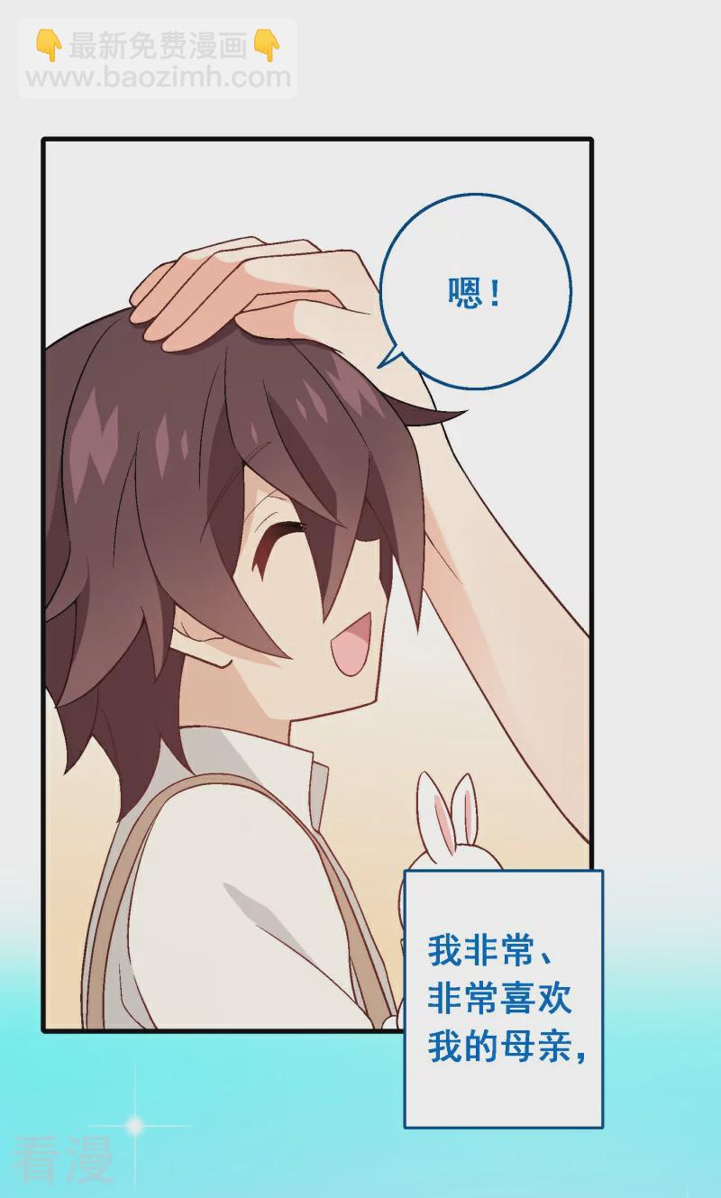 第92话 第七十二课：人与玩具-第92话