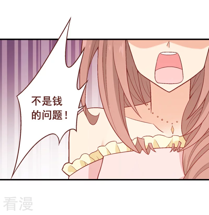 第92话 第七十二课：人与玩具-第92话