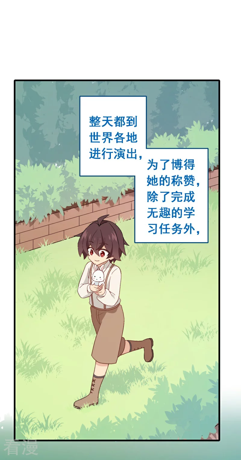 第92话 第七十二课：人与玩具-第92话