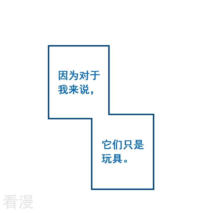第92话 第七十二课：人与玩具-第92话
