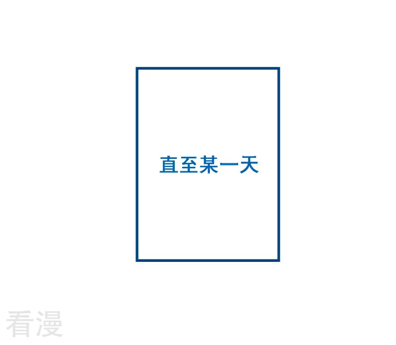 第92话 第七十二课：人与玩具-第92话