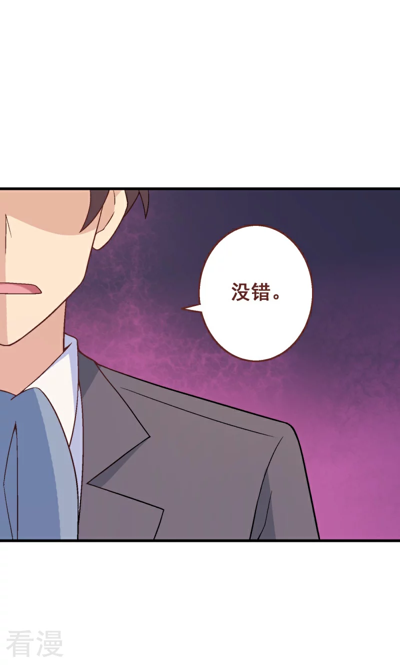第94话 第七十四课：无法实现-第94话