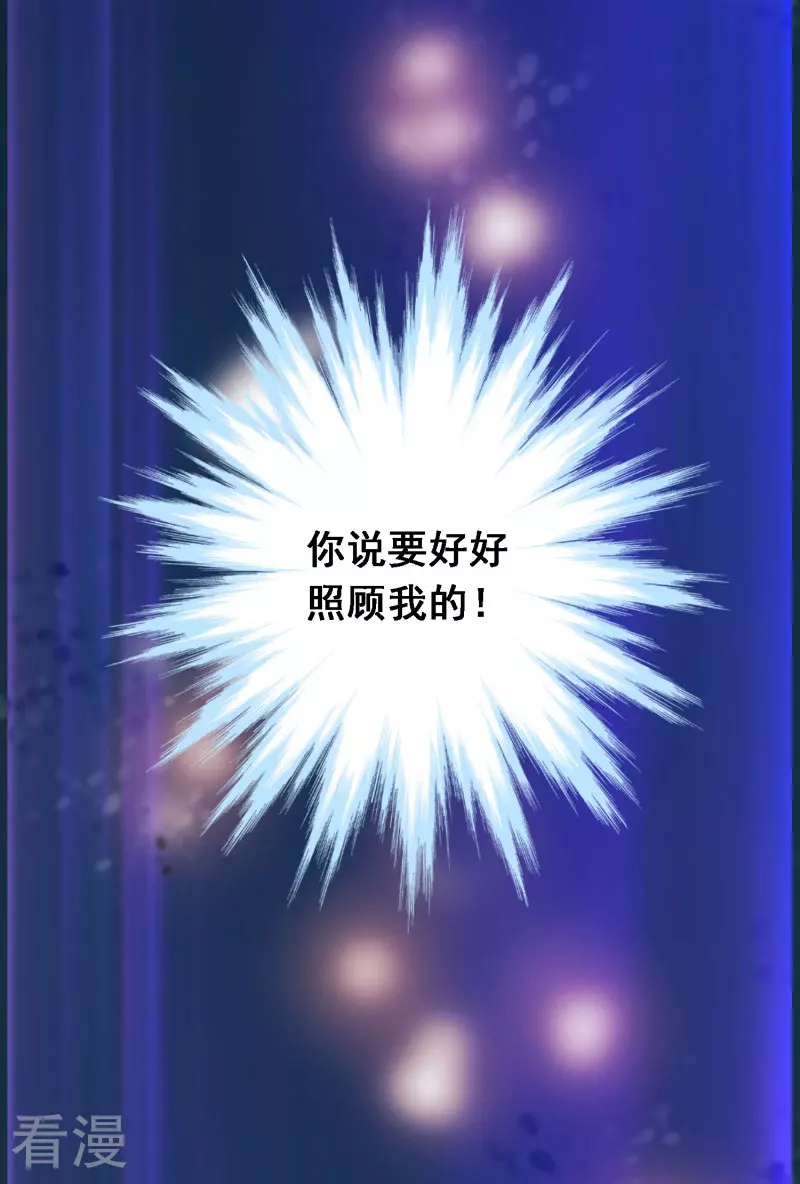 第94话 第七十四课：无法实现-第94话