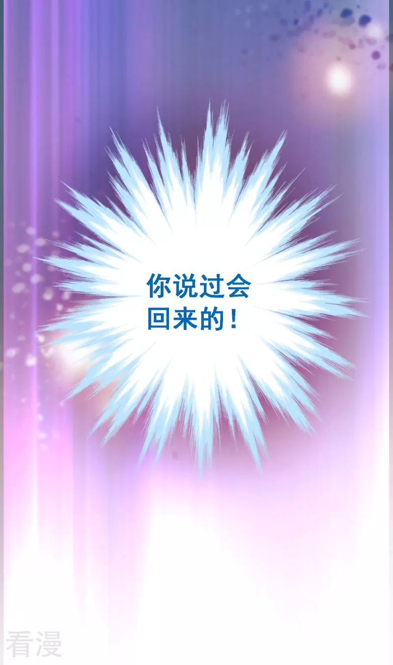 第94话 第七十四课：无法实现-第94话