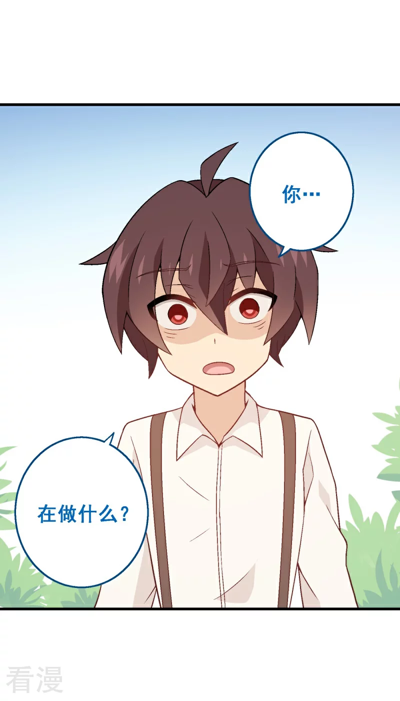 第94话 第七十四课：无法实现-第94话