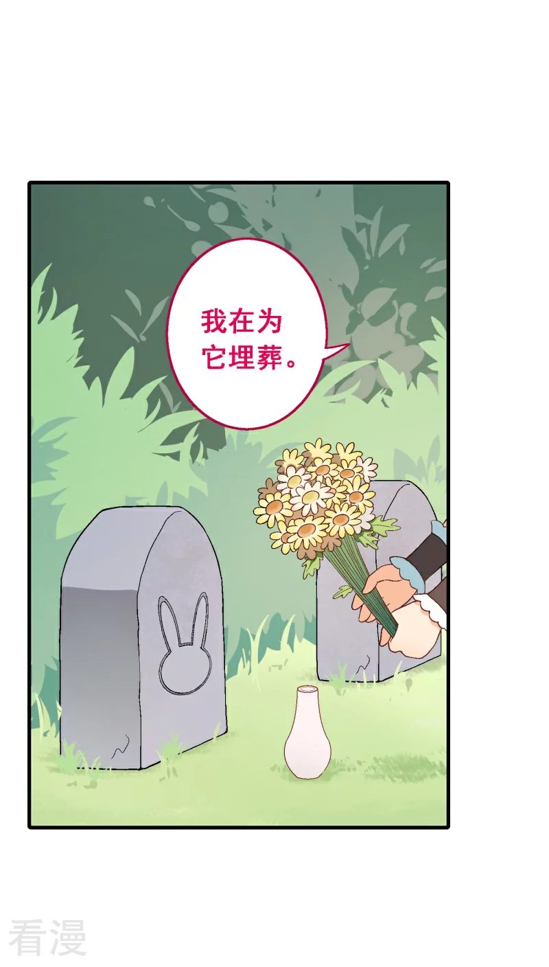 第94话 第七十四课：无法实现-第94话