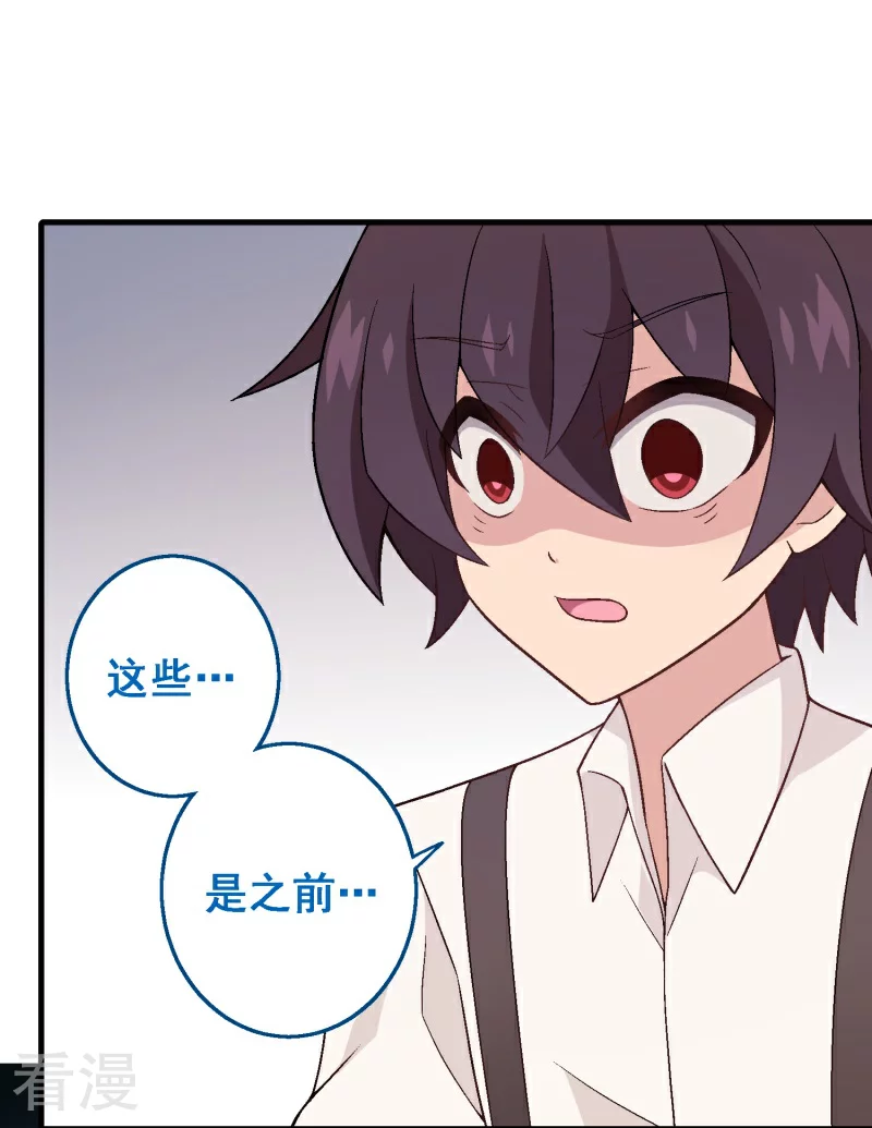 第94话 第七十四课：无法实现-第94话