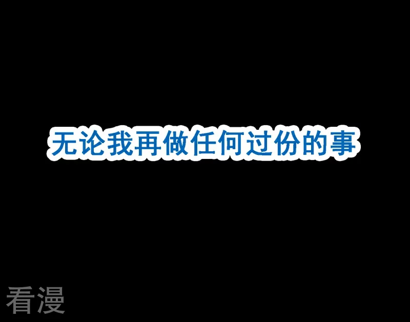 第94话 第七十四课：无法实现-第94话