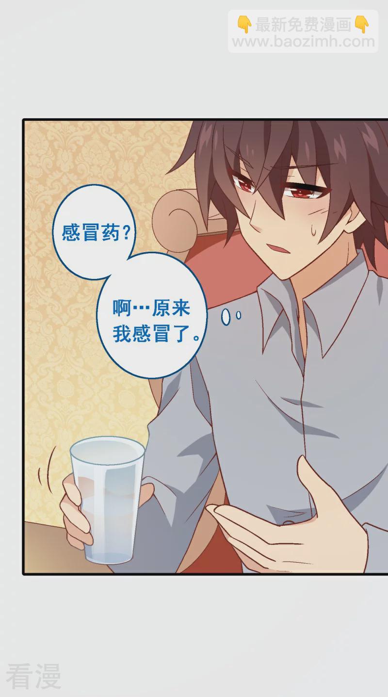 第96话 第七十六课：永远都在你的身边-第96话