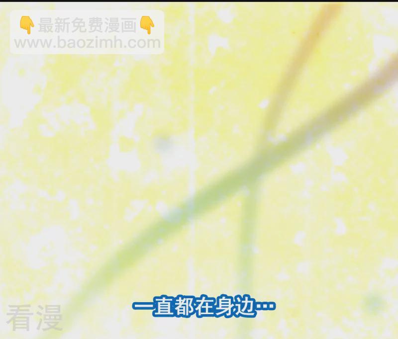 第96话 第七十六课：永远都在你的身边-第96话