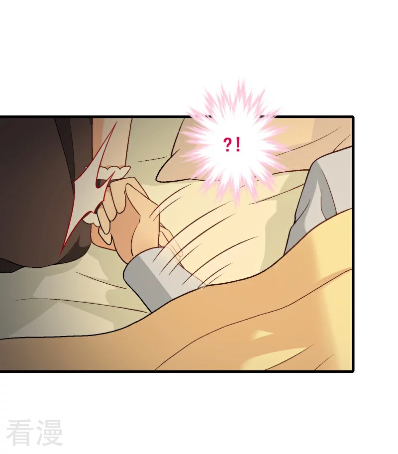 第96话 第七十六课：永远都在你的身边-第96话