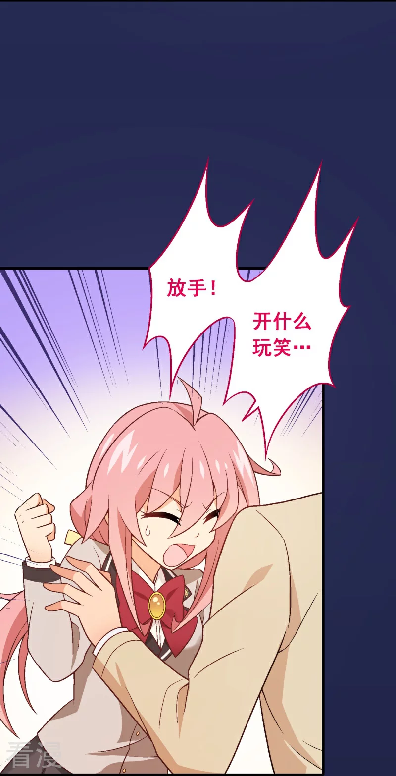 第98话 第七十八课：急转直下-第98话