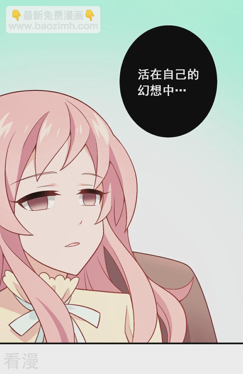 第98话 第七十八课：急转直下-第98话