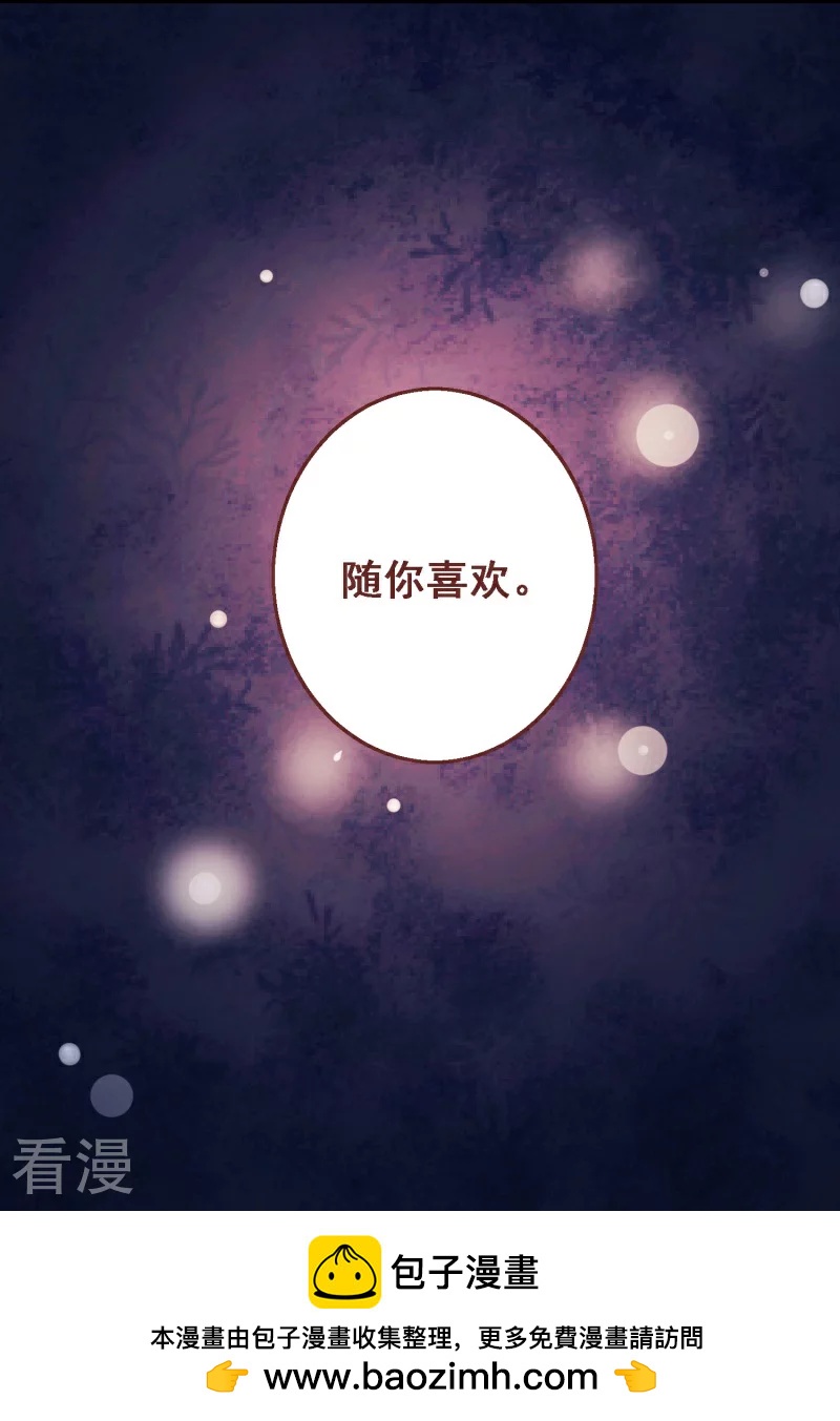 第98话 第七十八课：急转直下-第98话