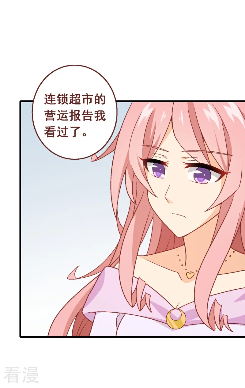 最终话 第八十课：新的开始(1/2)-第100话