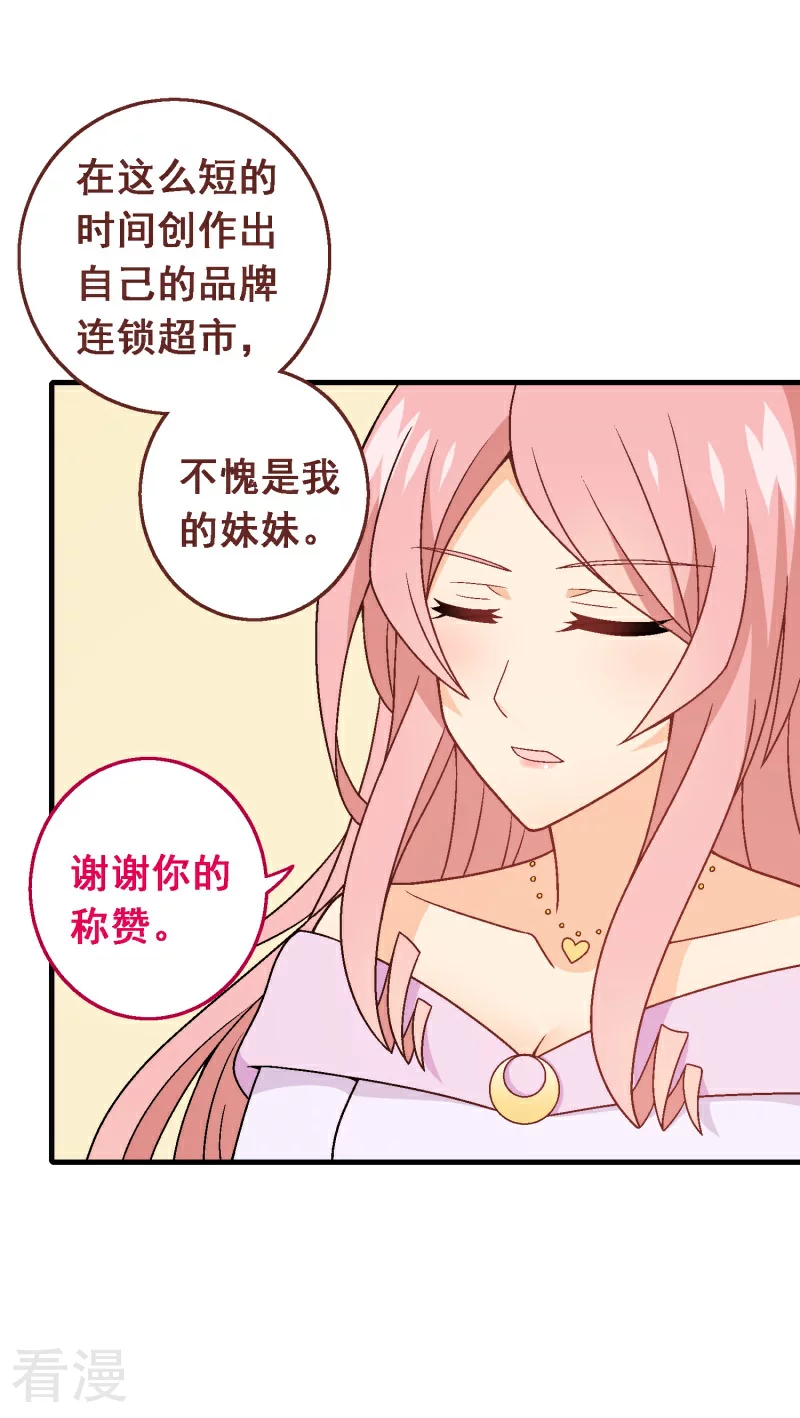 最终话 第八十课：新的开始(1/2)-第100话