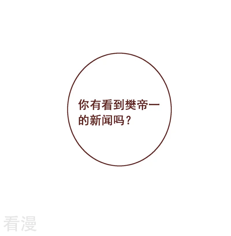 最终话 第八十课：新的开始(1/2)-第100话