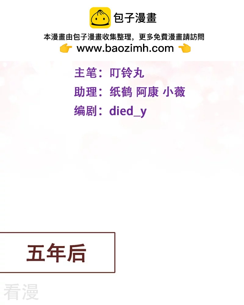 最终话 第八十课：新的开始(1/2)-第100话