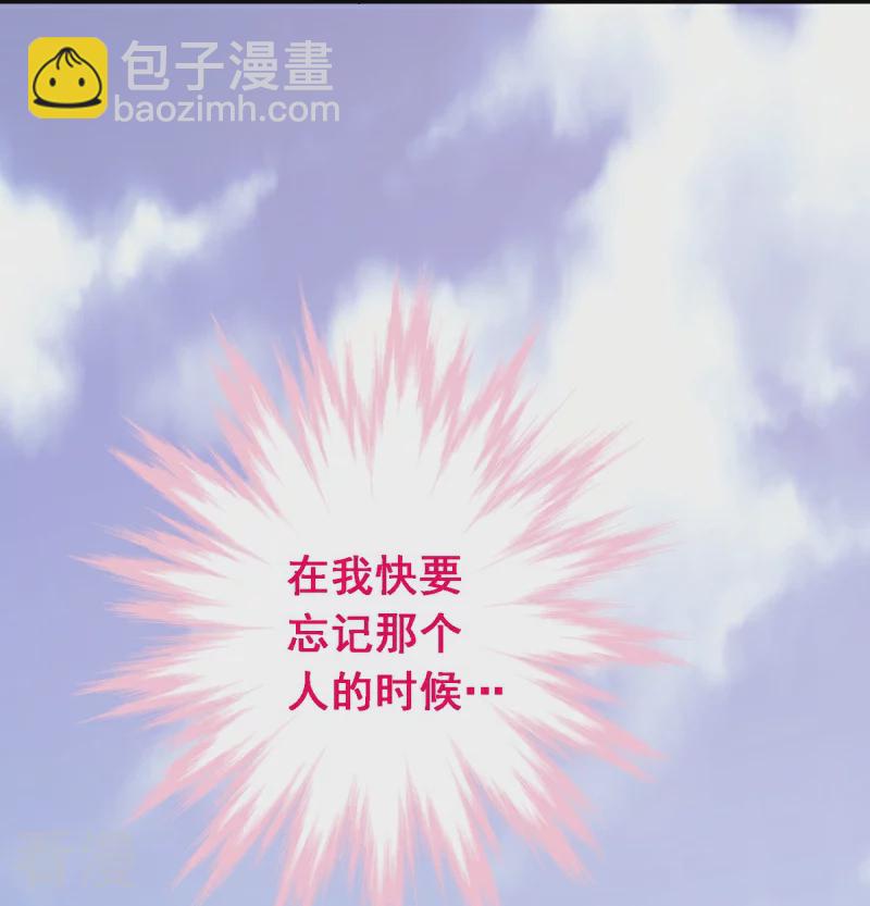 最终话 第八十课：新的开始(1/2)-第100话