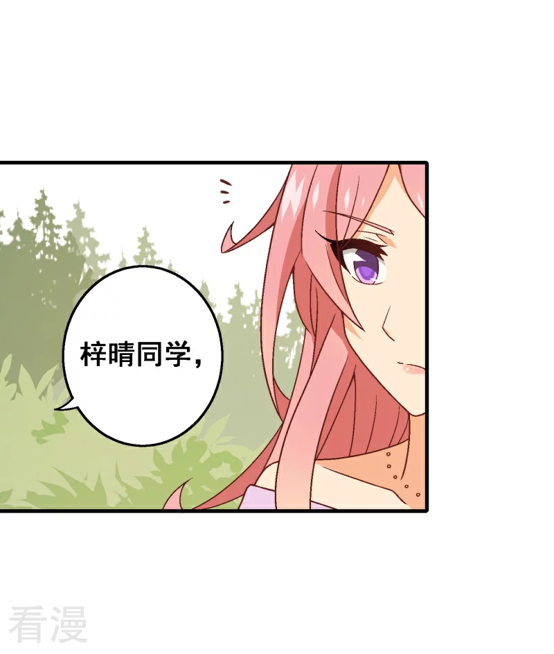 最终话 第八十课：新的开始(1/2)-第100话