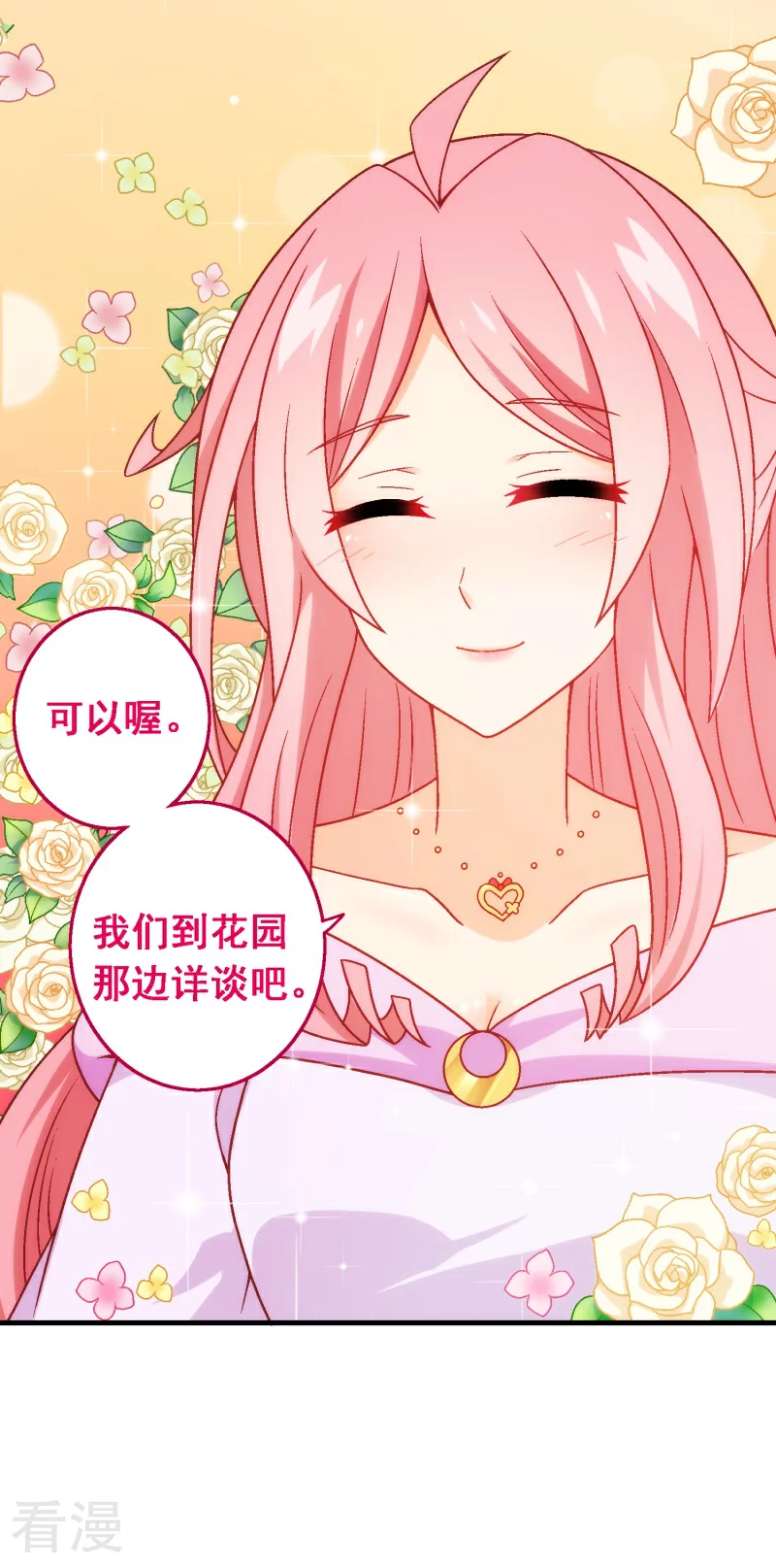 最终话 第八十课：新的开始(1/2)-第100话
