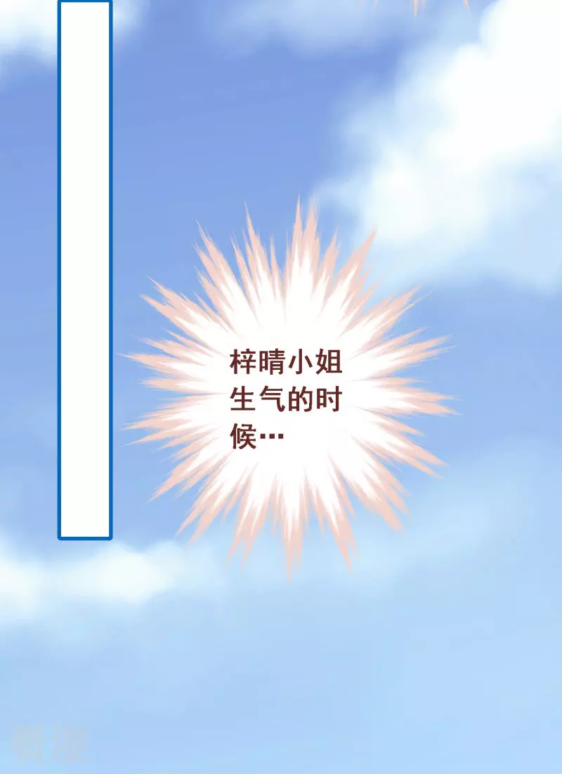 最终话 第八十课：新的开始(1/2)-第100话