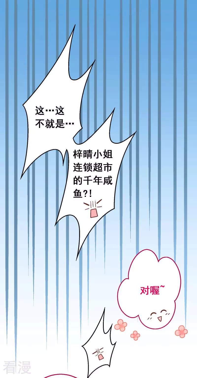最终话 第八十课：新的开始(1/2)-第100话