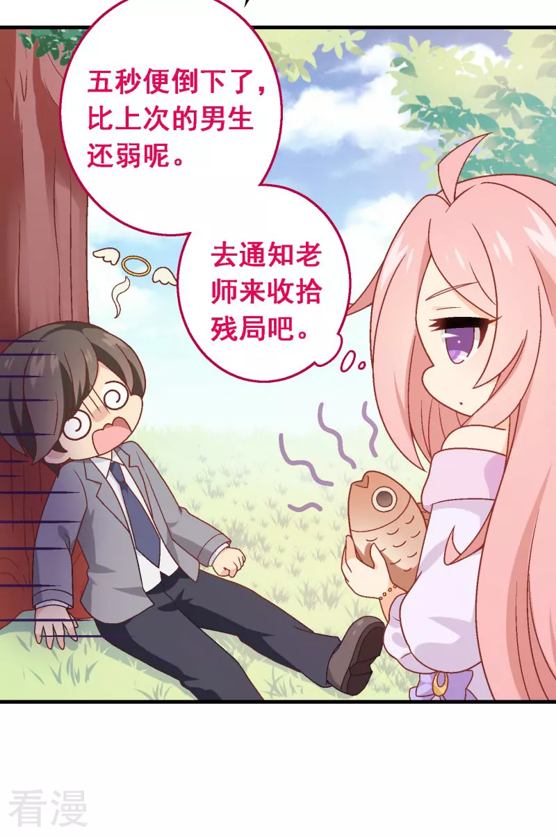 最终话 第八十课：新的开始(1/2)-第100话