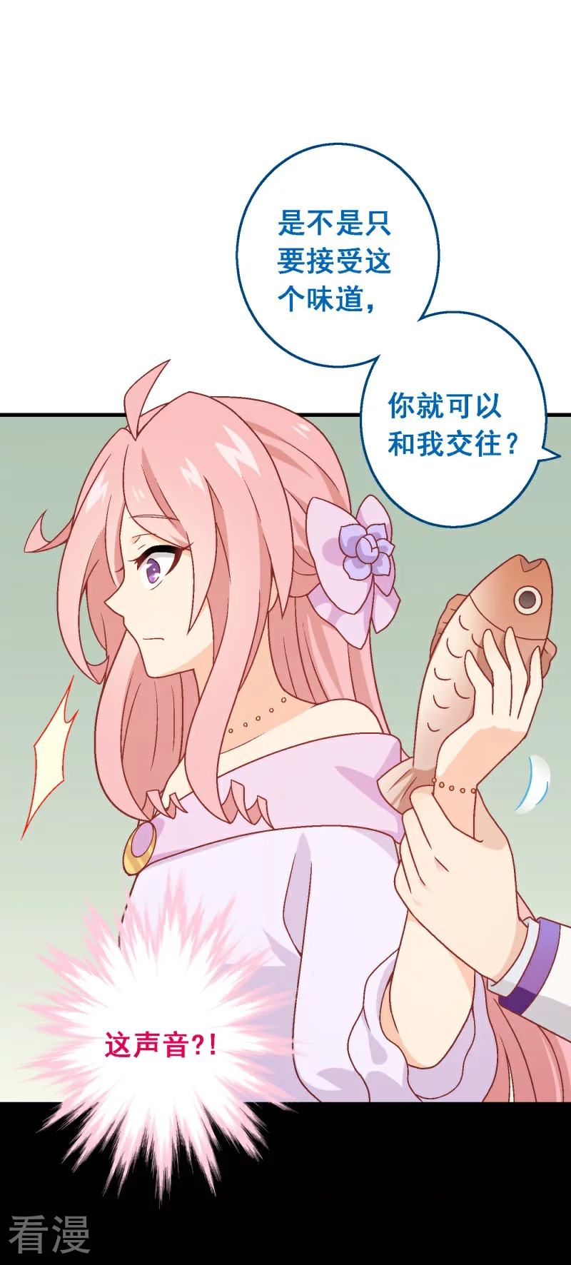 最终话 第八十课：新的开始(1/2)-第100话