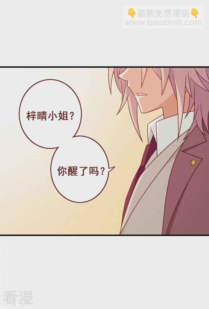 最终话 第八十课：新的开始(1/2)-第100话
