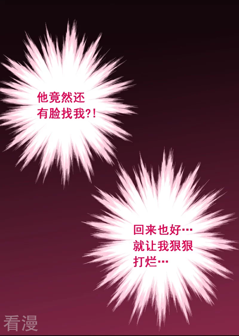 最终话 第八十课：新的开始(1/2)-第100话