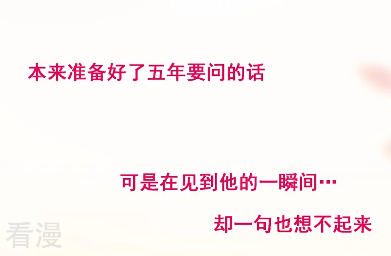 最终话 第八十课：新的开始(1/2)-第100话