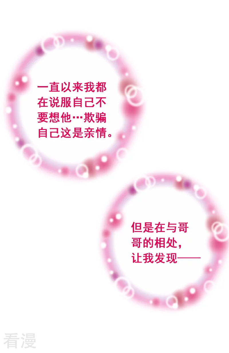 最终话 第八十课：新的开始(1/2)-第100话