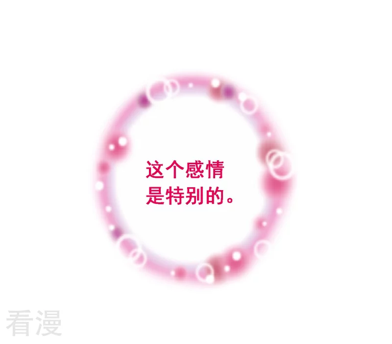 最终话 第八十课：新的开始(1/2)-第100话