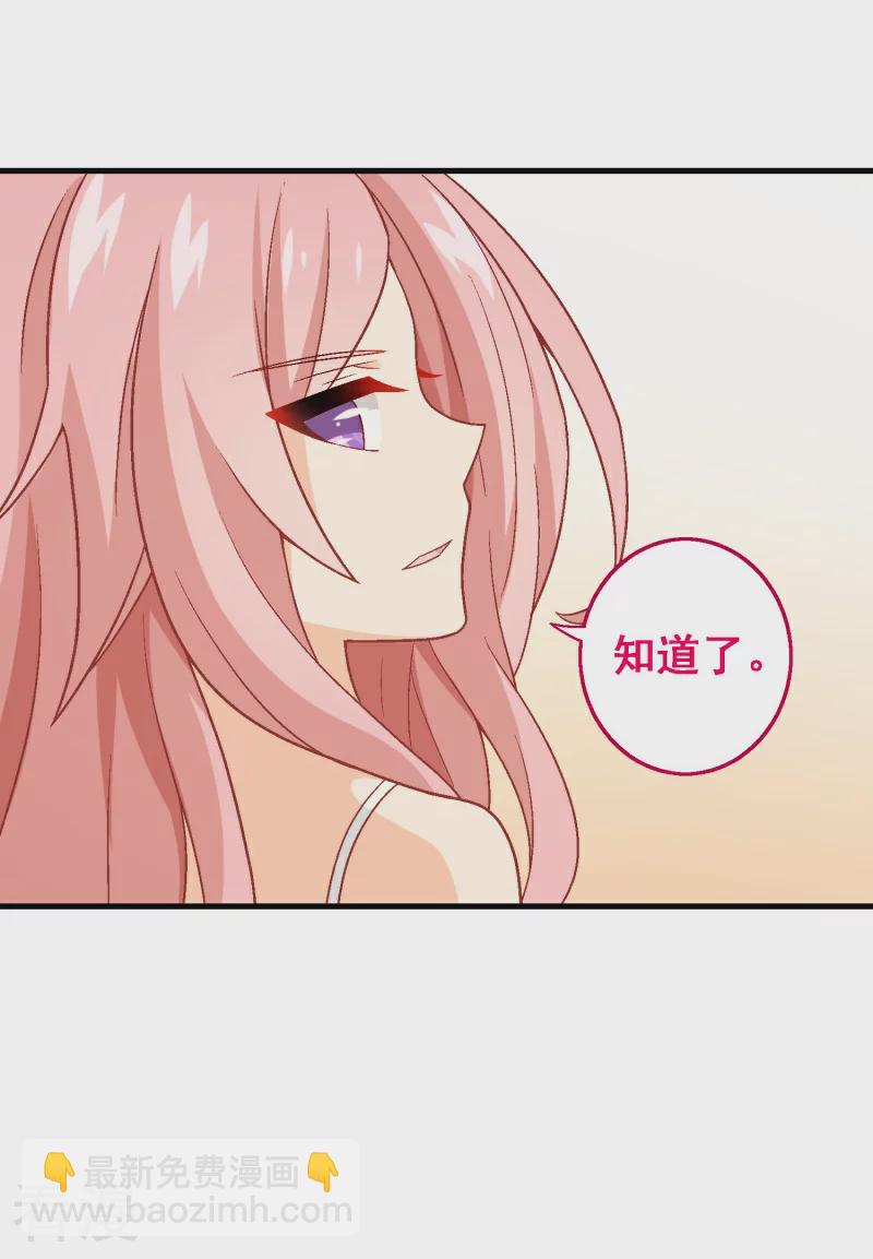 最终话 第八十课：新的开始(1/2)-第100话
