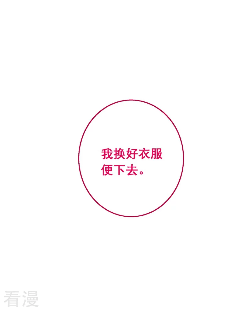 最终话 第八十课：新的开始(1/2)-第100话