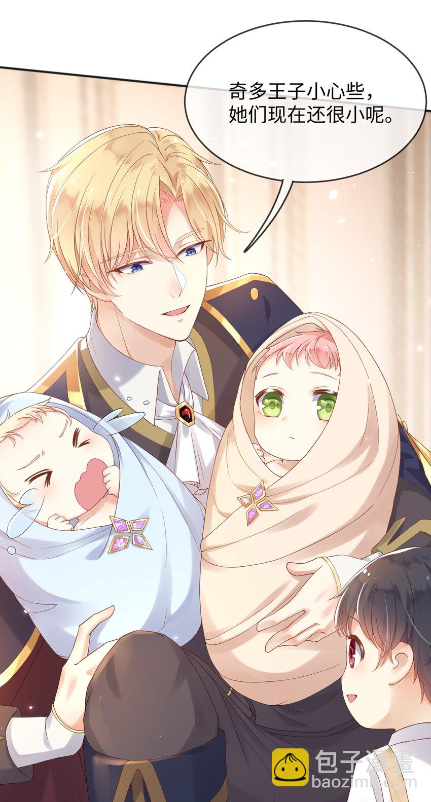 1 重生成公爵女儿-第2话