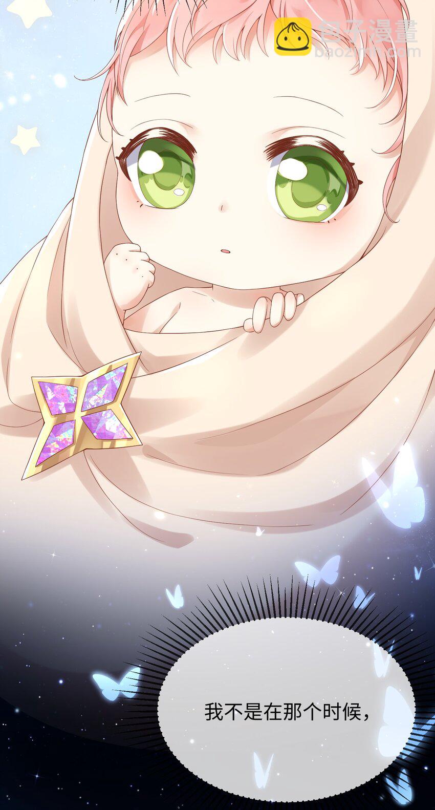 1 重生成公爵女儿-第2话