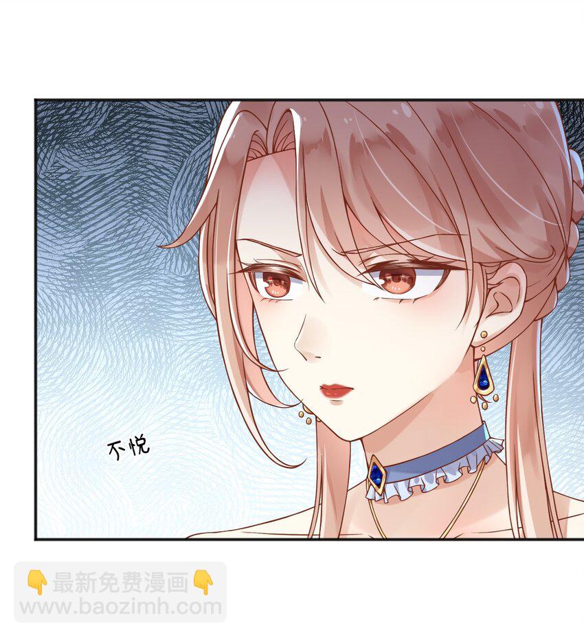 1 重生成公爵女儿-第2话
