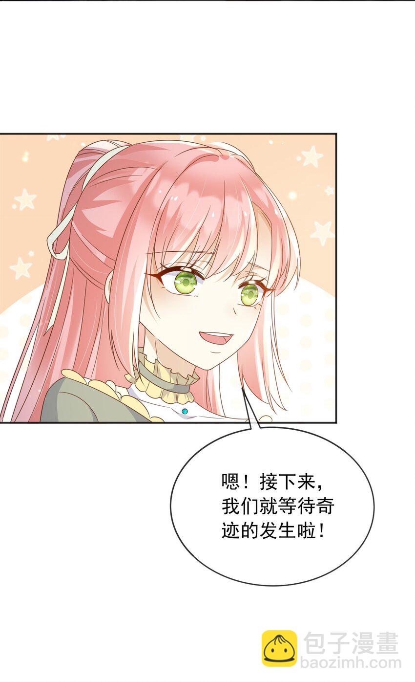 101 他会活下去的-第102话