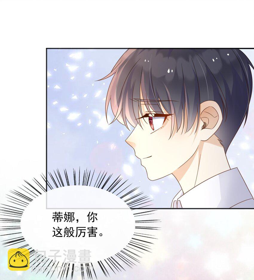 101 他会活下去的-第102话