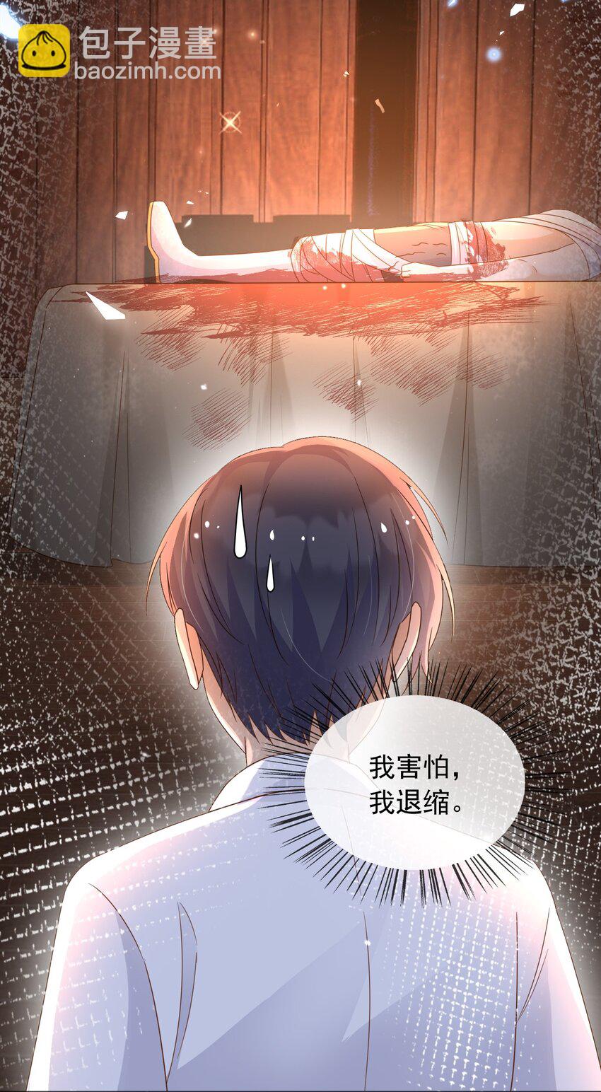 101 他会活下去的-第102话