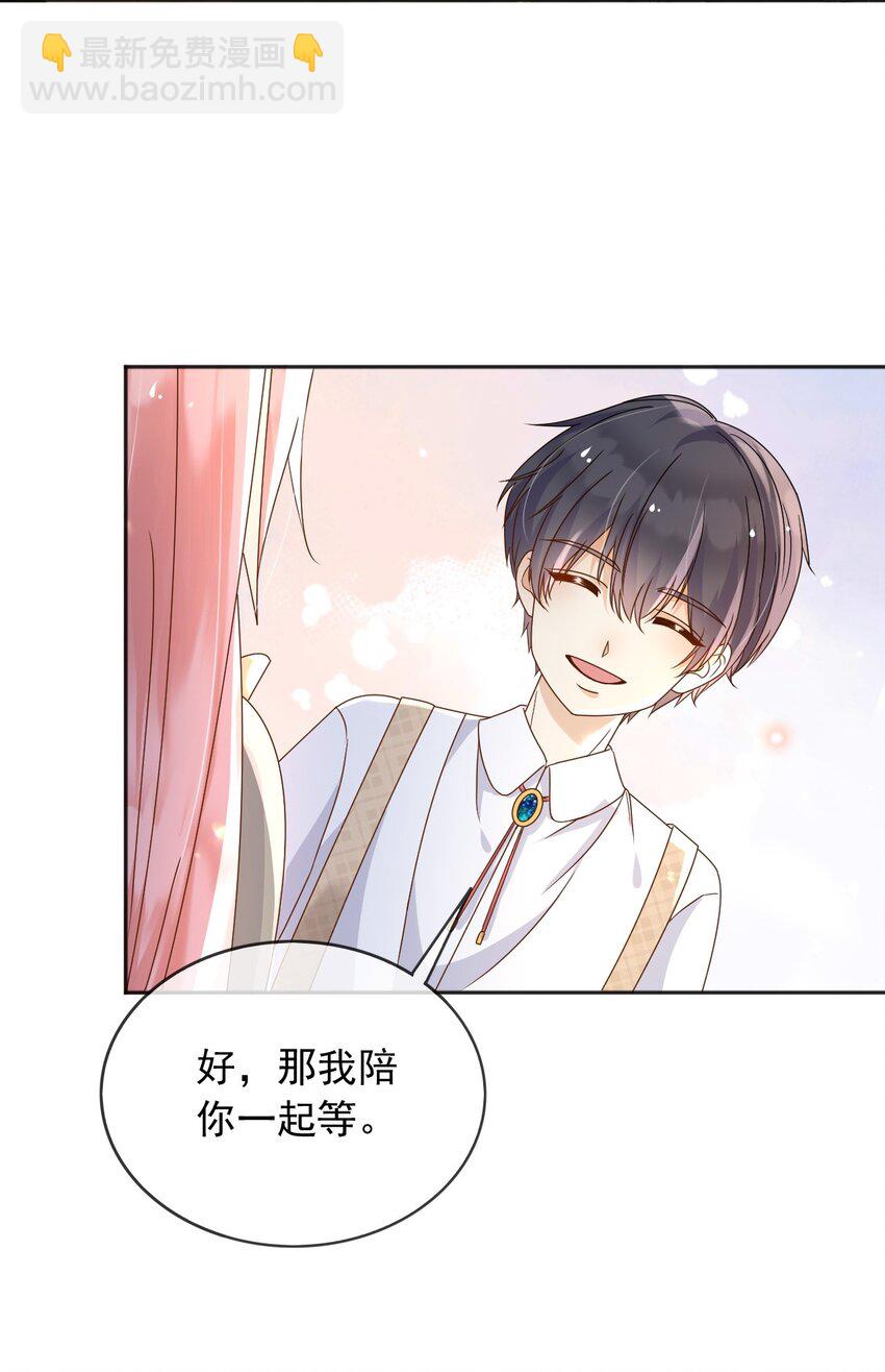 101 他会活下去的-第102话