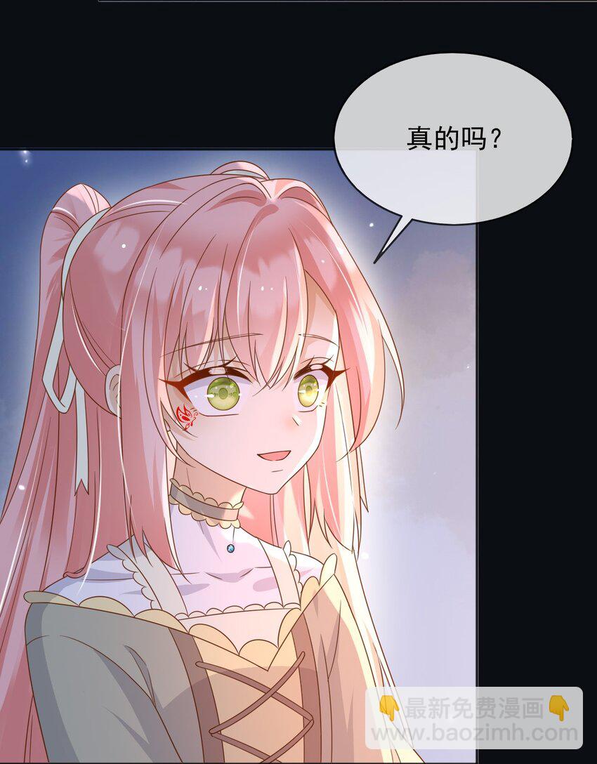 101 他会活下去的-第102话