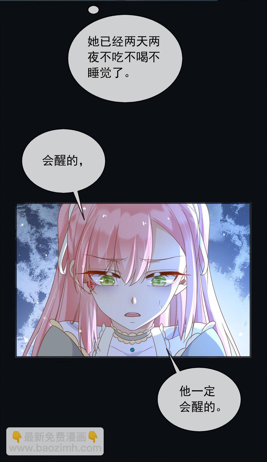 101 他会活下去的-第102话