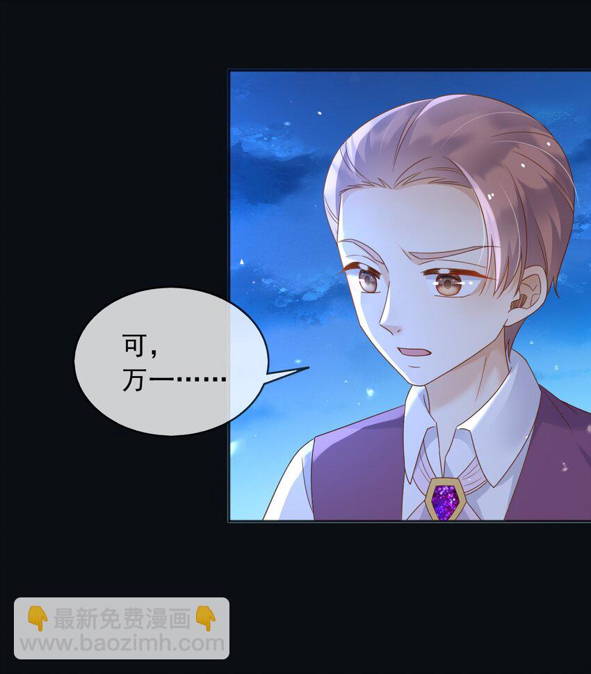 101 他会活下去的-第102话