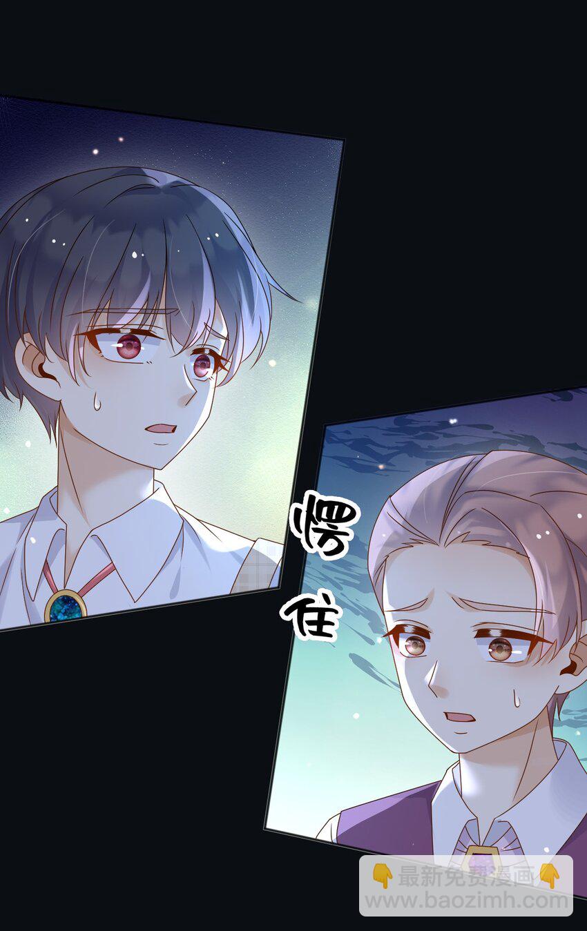 101 他会活下去的-第102话